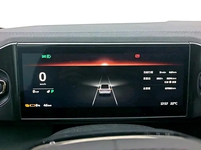 NIO Nio EC6 615KM performance version