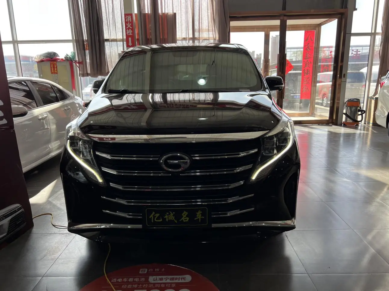 GAC Trumpchi M8 Lingxiu Series 390T Extreme Edition