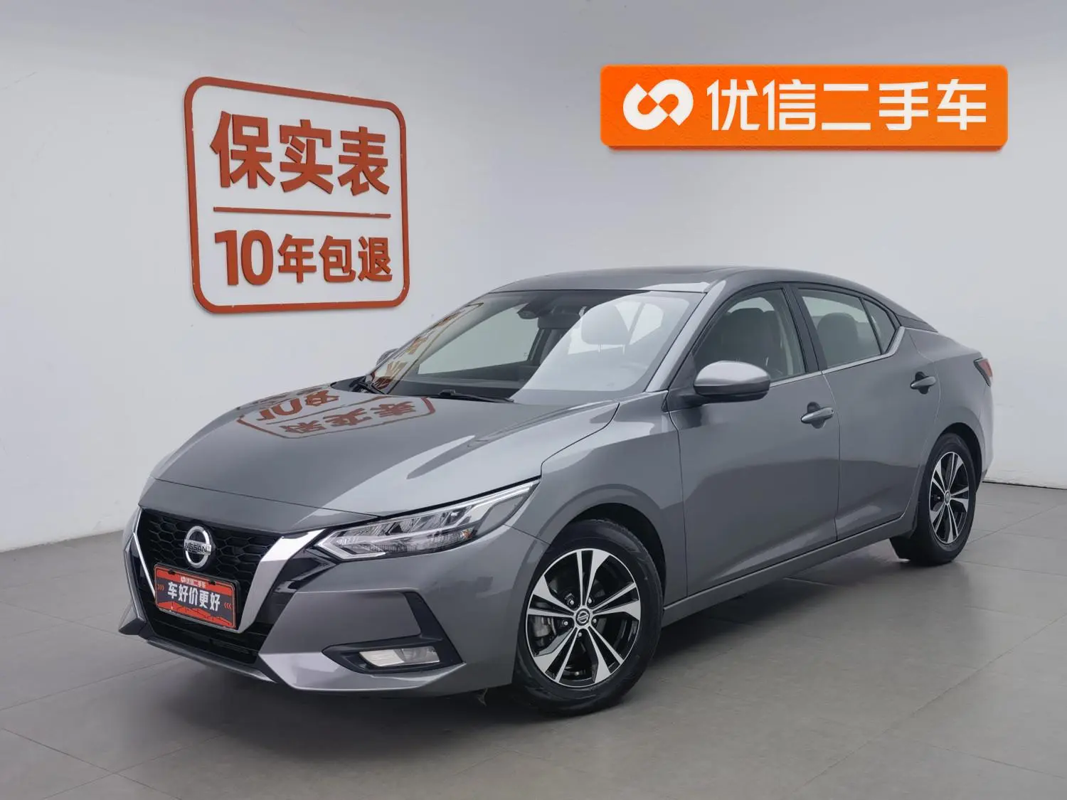 Nissan Xuan Yi 1.6L XL CVT Enjoy Edition