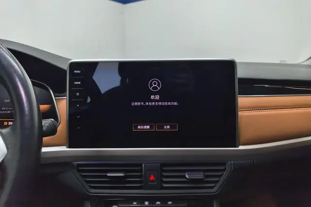 Volkswagen Bora 200TSI DSG Yuexing Edition