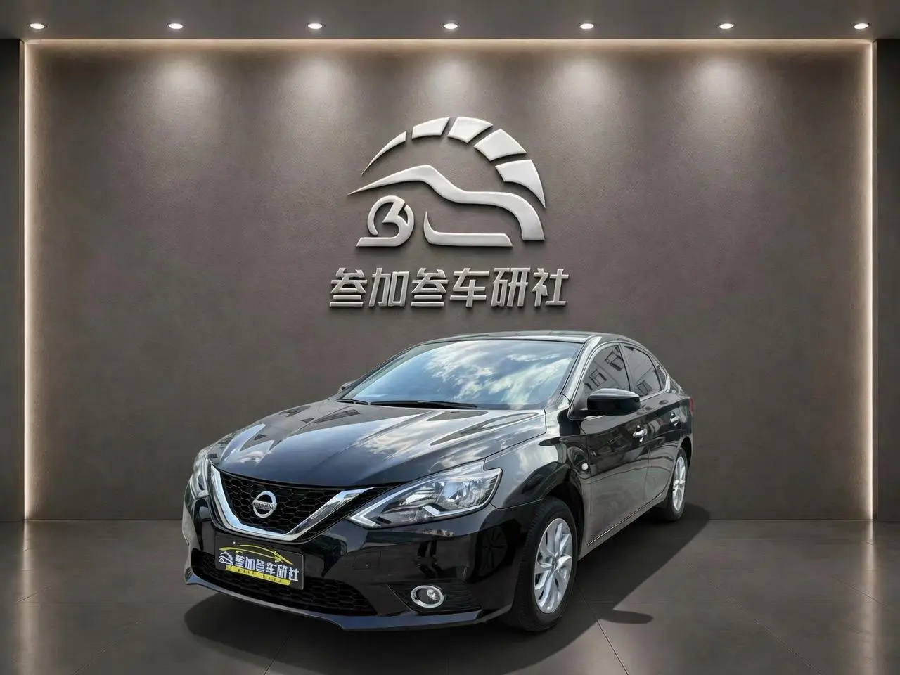 Nissan Xuan Yi Classic 1.6 XL CVT Deluxe Edition
