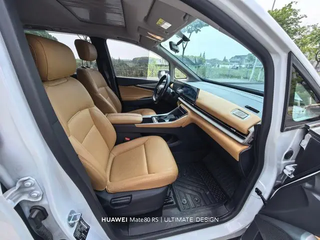 Maxus Chase G50 PHEV Facelifted Pilot version