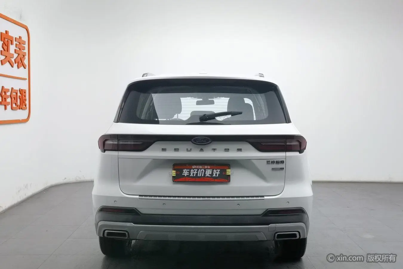 Ford Lingyu EcoBoost 225 5-seater fine collar type