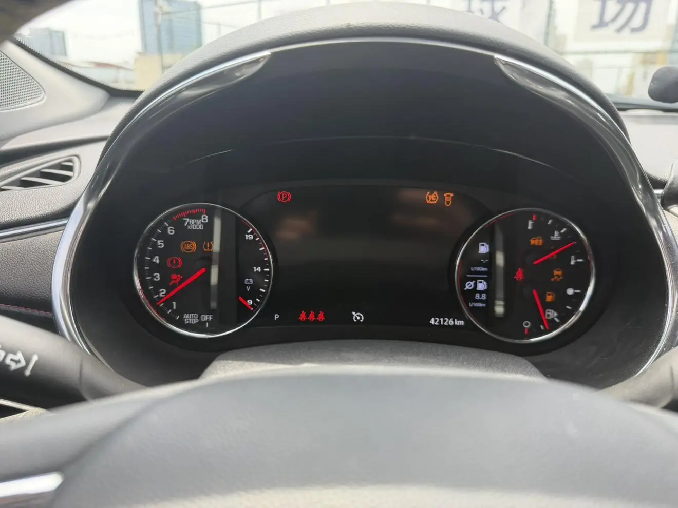 Chevrolet Mai Ruibao XL Redline 2.0T Ruilian Edition