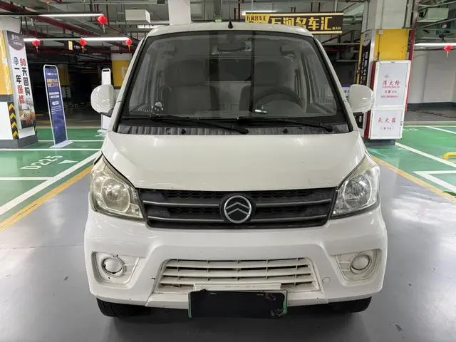 Golden dragon Golden Brigade Sea Lion EV Longyun GLE550 pure electric logistics vehicle 4421 length 41.86kWh