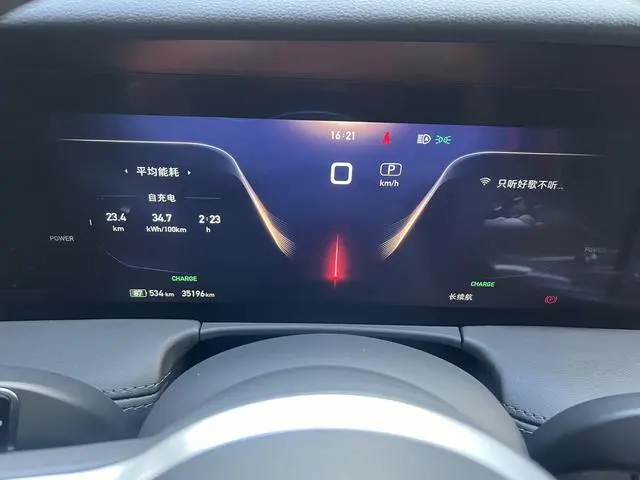 Hongqi Hongqi E-HS9 690km Flag Enjoy edition six seats