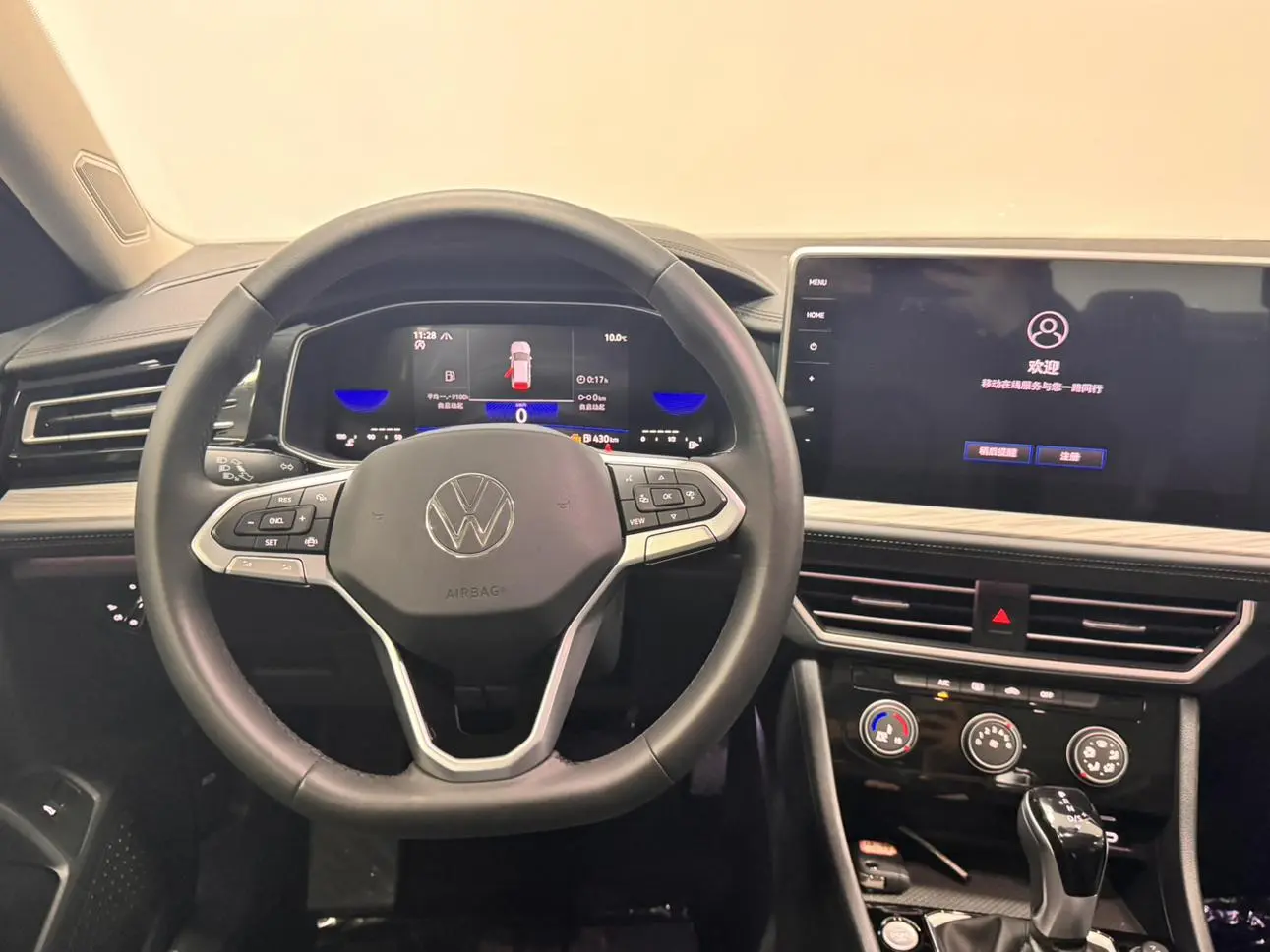 Volkswagen Sagitar 300TSI DSG Beyond Edition