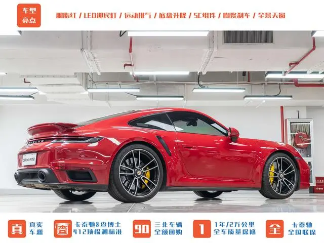 Porsche Porsche 911 Turbo S 3.7T