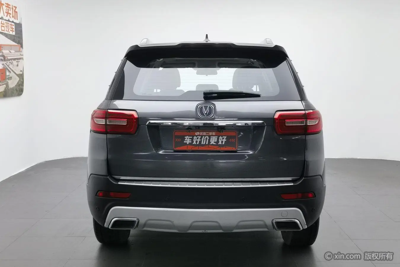 Changan Changan CS95 2.0T two-wheel drive Zhiyuan version