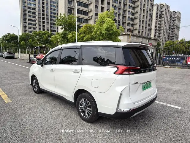 Maxus Chase G50 PHEV Facelifted Pilot version