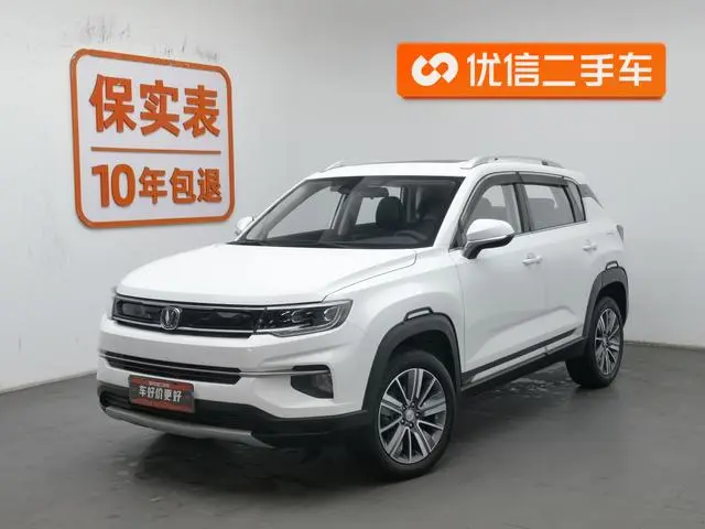 Changan Changan CS35 PLUS 1.6L manual Cool Union version Country VI
