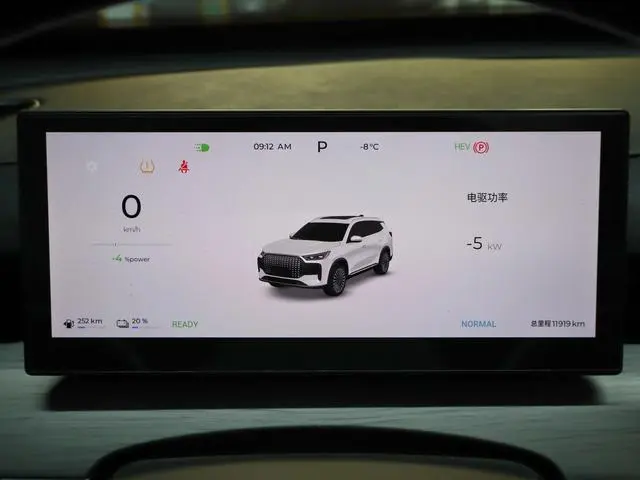 Chery Fengyun Fengyun T8 1.5T 130km Deluxe Edition