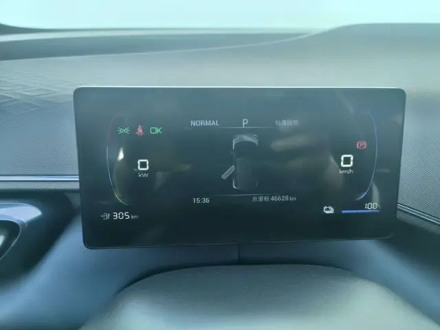 BYD Seagull Vitality Edition