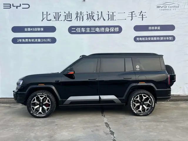 FANG CHENG BAO Leopard 8 Zhiyong Ultimate Edition 7 Seats