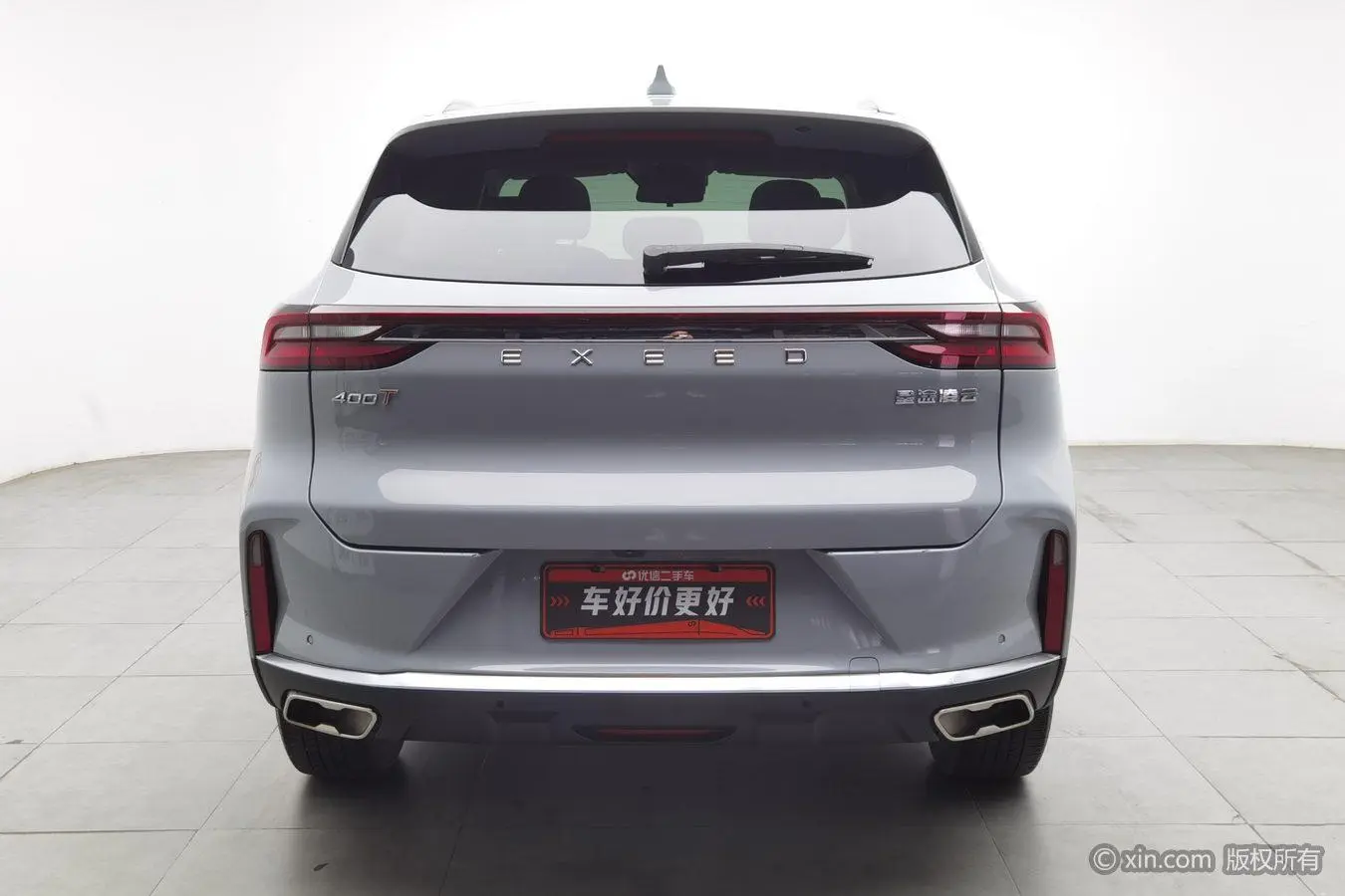 EXEED Xingtu Lingyun 400T two-wheel drive Star Rui edition PRO