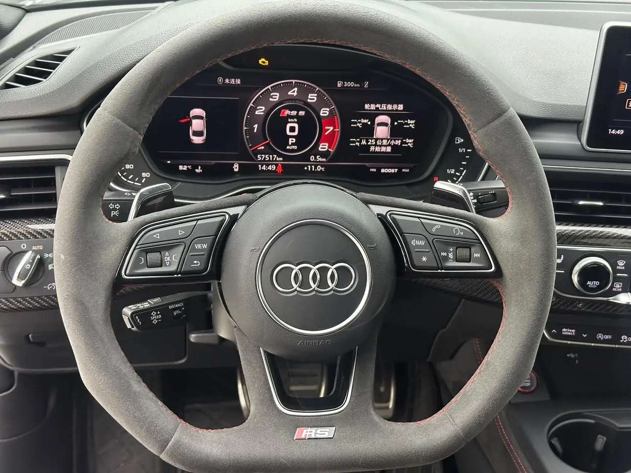 Audi Audi RS 5 2.9T Coupe