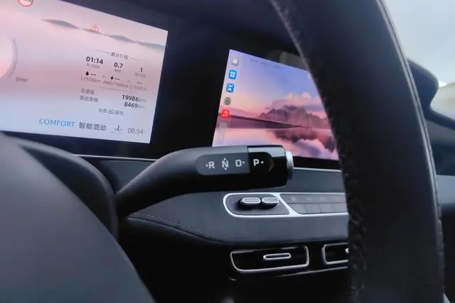 Roewe Roewe D7 DMH 125 Ultimate Edition