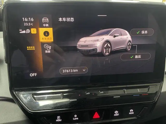 Volkswagen Volkswagen ID.3 Pure Smart Edition