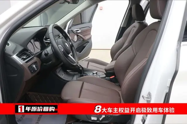 BMW BMW X1 sDrive25Li leading type