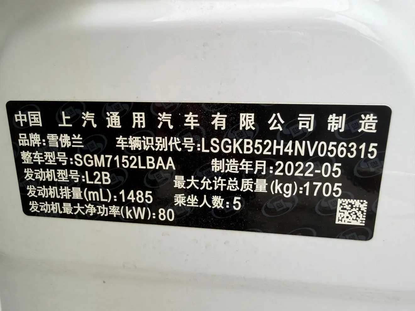 Chevrolet Cruze 320 automatic Enjoy Skylight version
