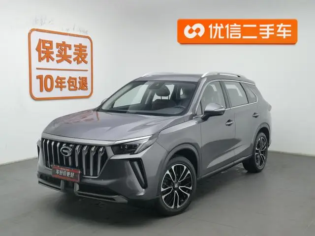 GAC Trumpchi GS4 PLUS 390T automatic Nebula version
