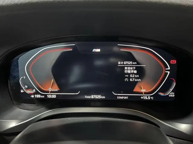 BMW BMW X4 xDrive 30i M Sports Yao Ye Set
