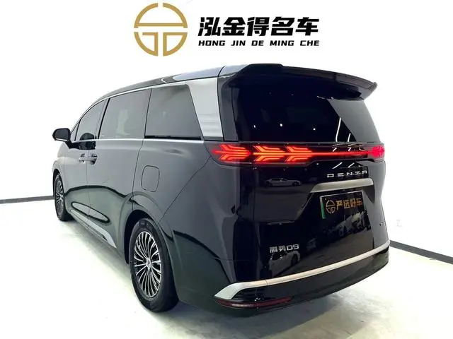 Denza Denza D9 DM 970 four-wheel drive flagship