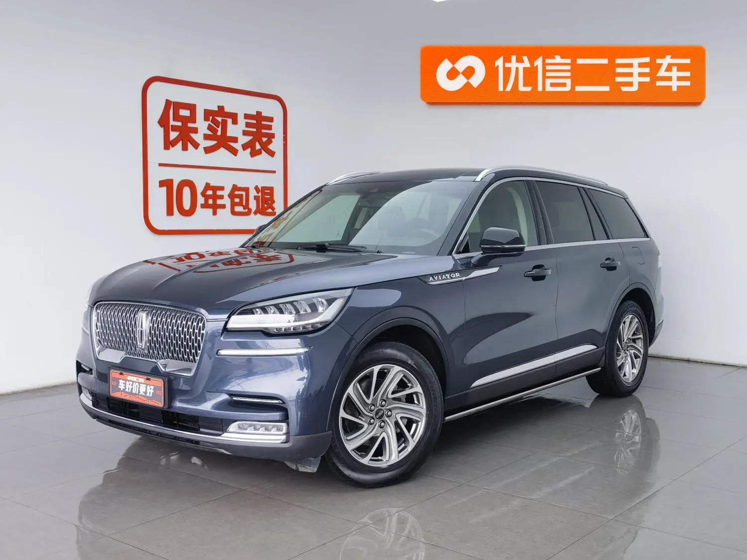 Lincoln Flying home 3.0T V6 four-wheel drive Exclusive Edition
