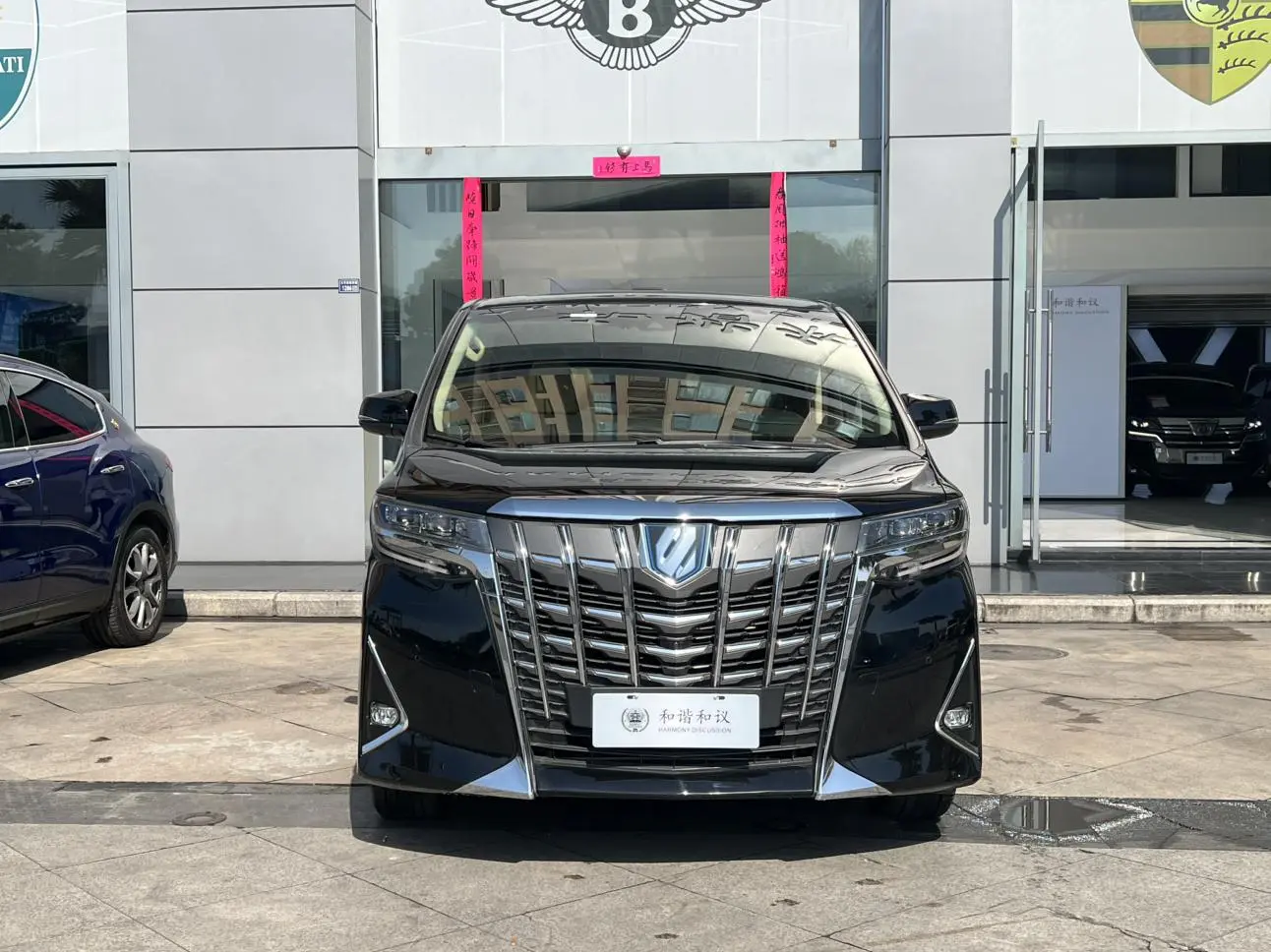 TOYOTA Elfa Dual engine 2.5L Deluxe Edition
