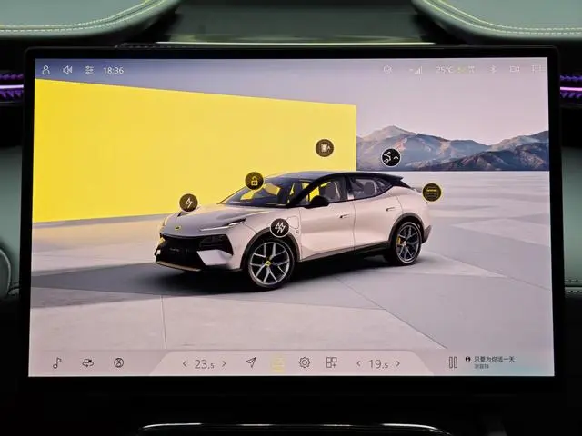 Lotus Eletre Eletre R+