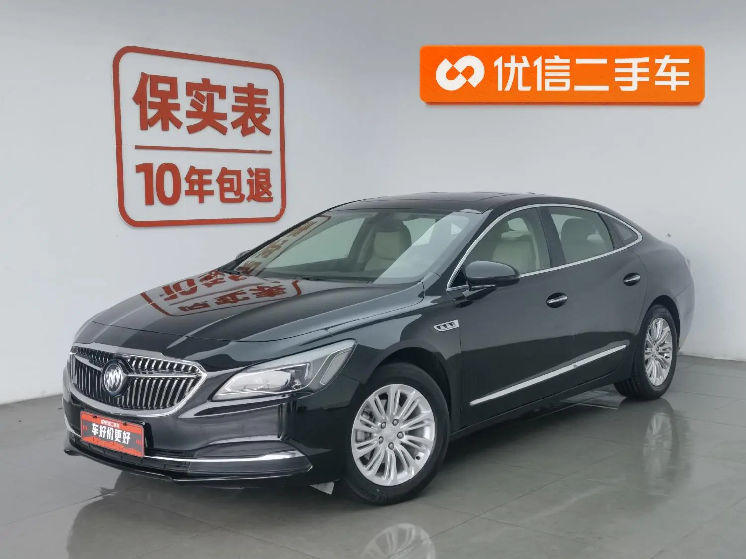 Buick Lacrosse 30H Elite type