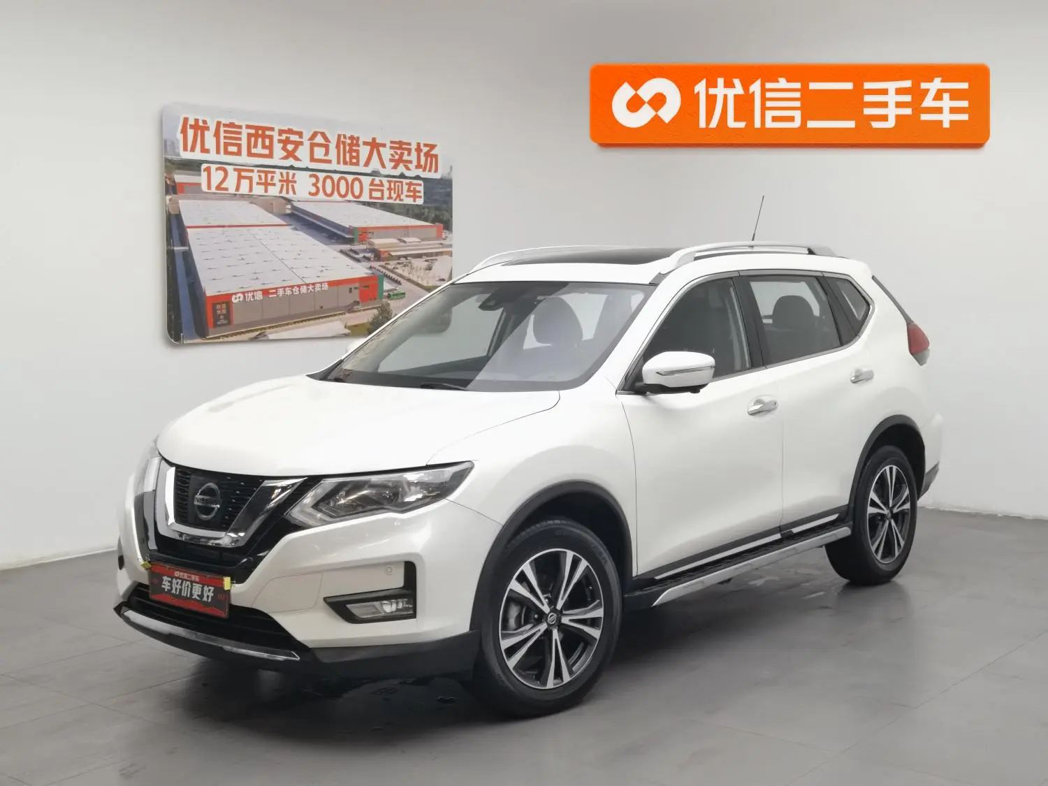 Nissan Qijun 2.5L CVT Zhilian Deluxe Edition 4WD
