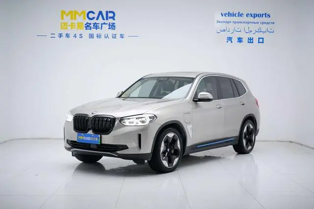 BMW BMW iX3 Creative collar type