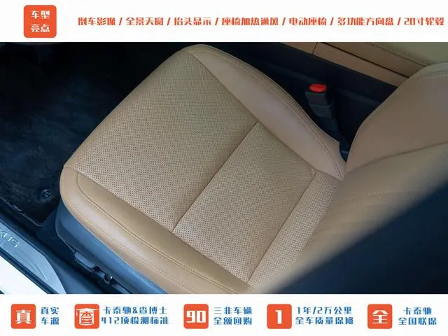 Lexus Lexus NX 260 Front Drive Creative Edition