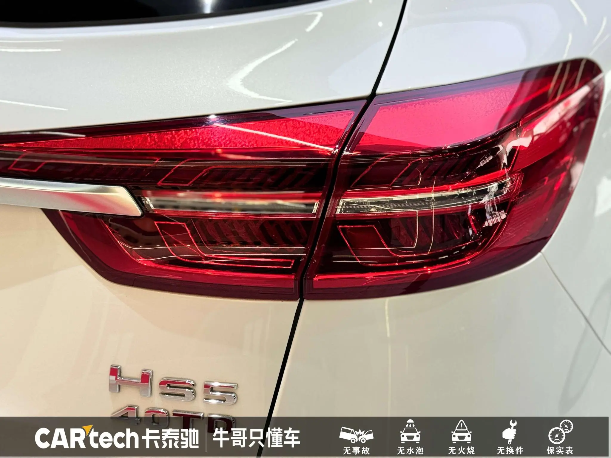 Hongqi Hongqi HS5 Facelift 2.0T Zhilian flag enjoy four-wheel drive version