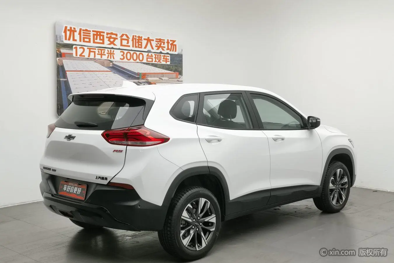 Chevrolet Chuangku RS 1.5T CVT cool
