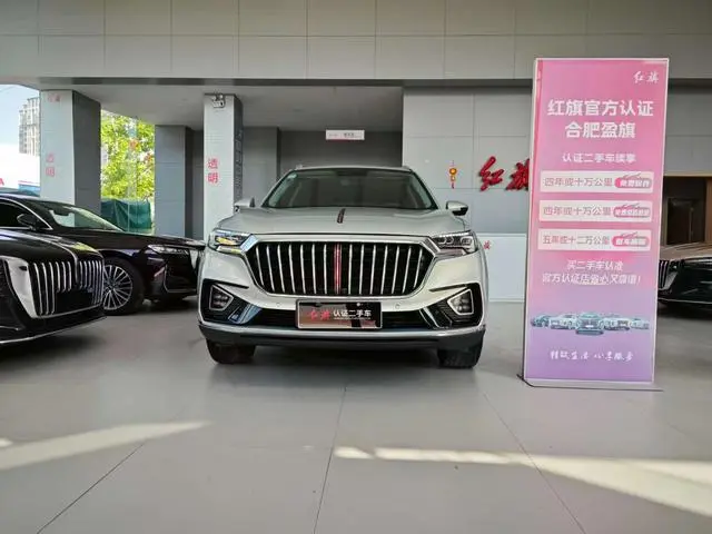 Hongqi Hongqi HS5 2.0T Zhilian Flag Enjoy Edition