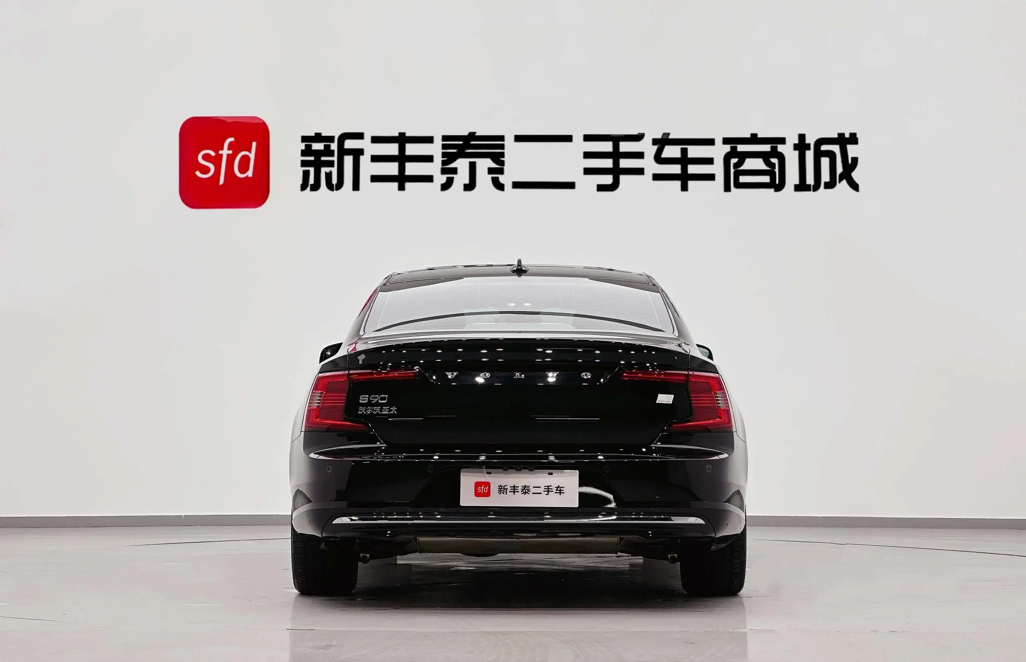 Volvo Volvo S90 PHEV T8 four-wheel drive long battery life Zhiyi Deluxe Edition