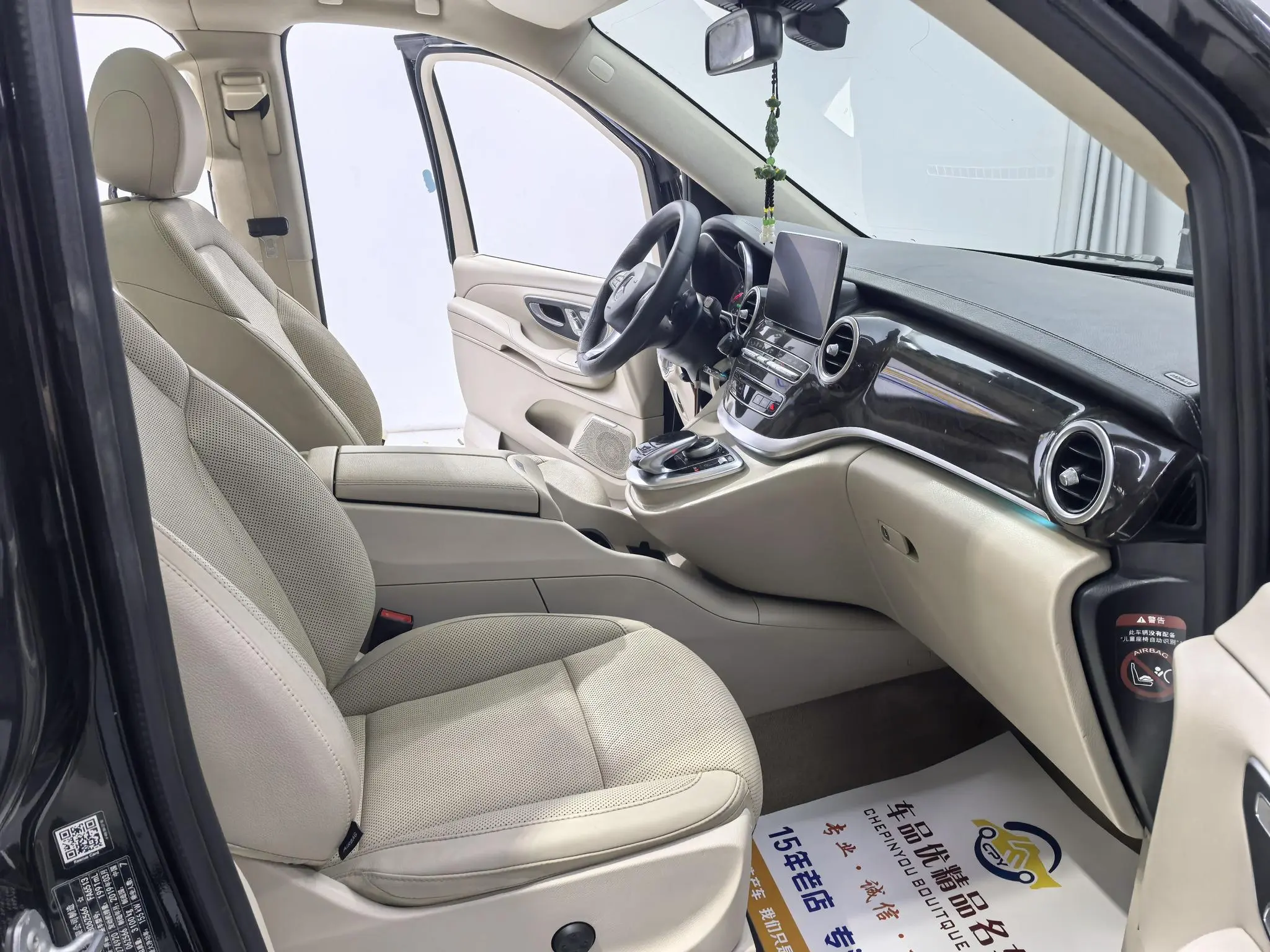 Mercedes-Benz Mercedes-Benz V-class V 260 Premium Edition Country VI