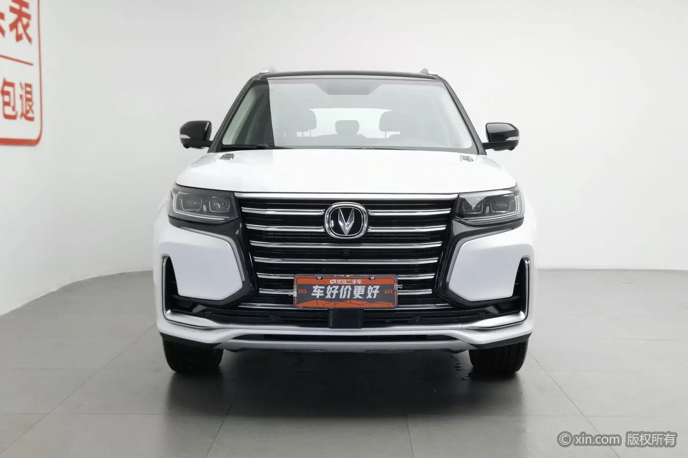 Changan Changan CS95 2.0T two-wheel drive luxury