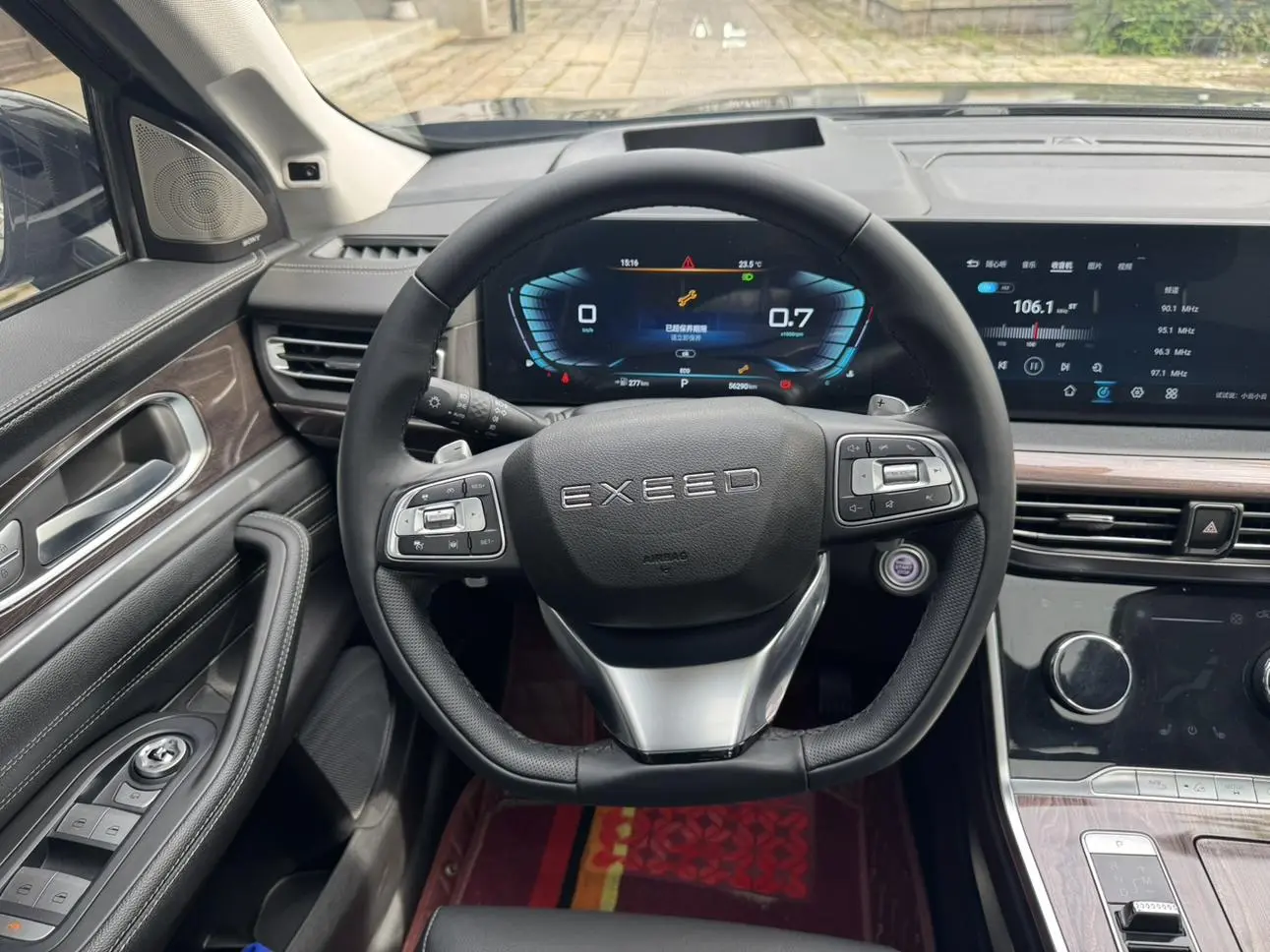 EXEED Xingtu Lanyue 400T four-wheel drive Xingyao Pro version
