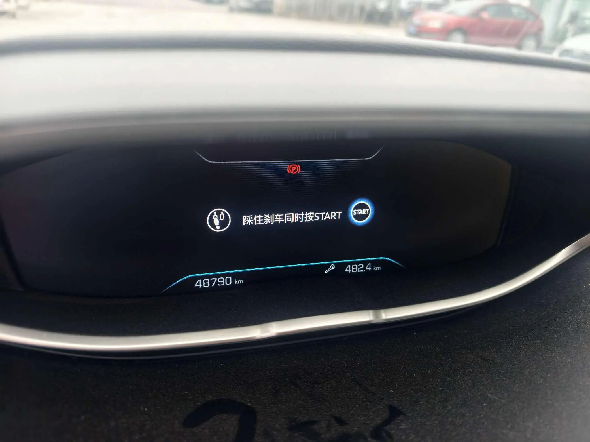 Peugeot Peugeot 5008 380THP 7-seater Elite Edition