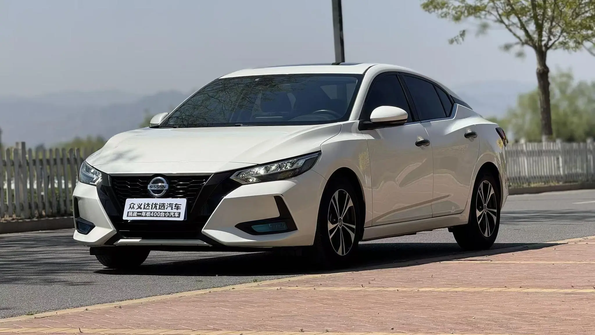 Nissan Xuan Yi 1.6L XL CVT Enjoy Edition