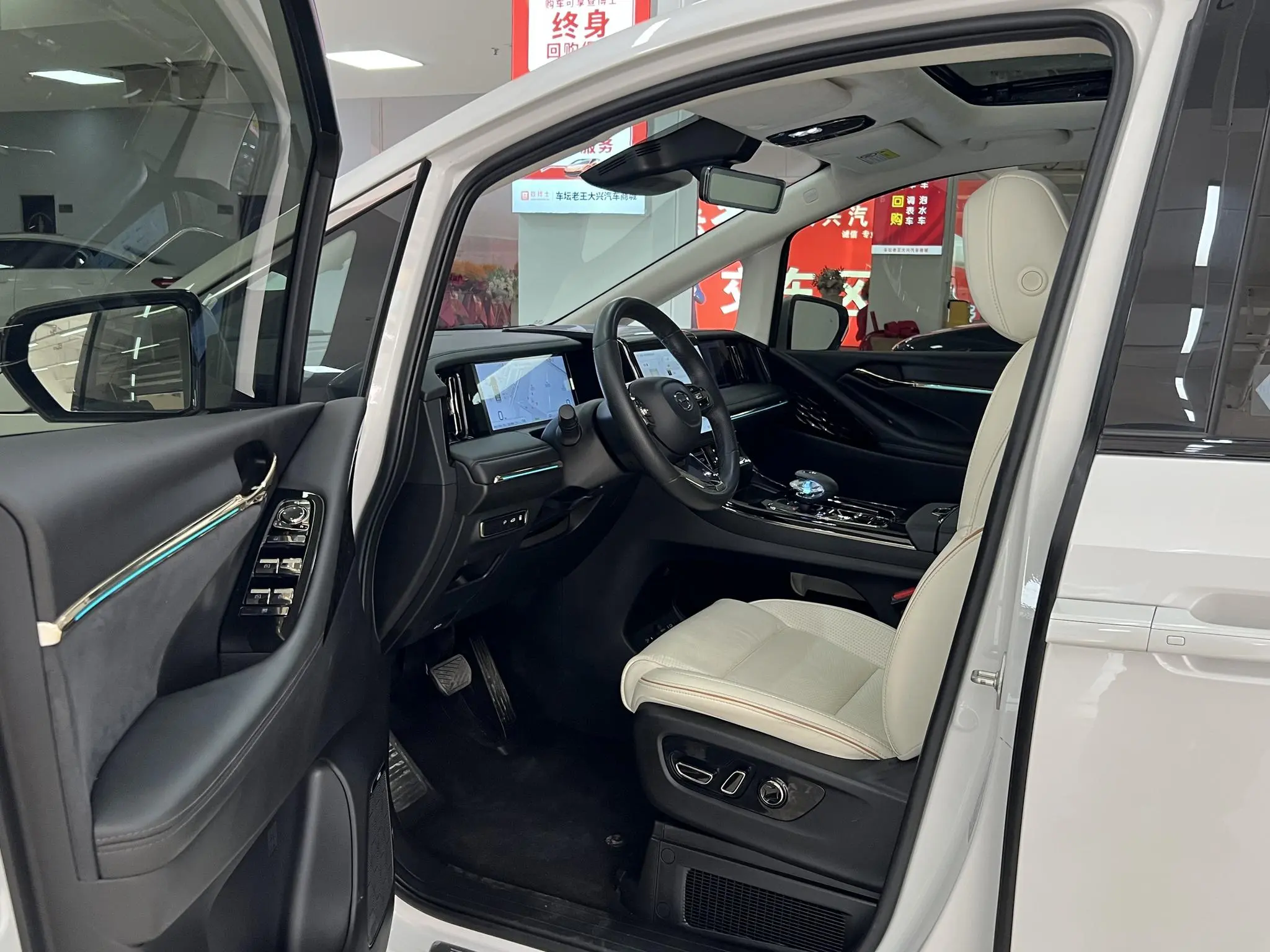 GAC Trumpchi E9 PHEV 2.0TM MAX