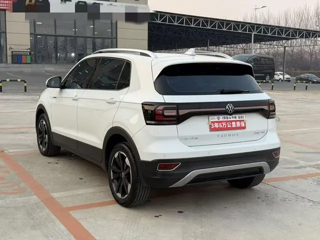 Volkswagen Exploring the shadow 200TSI DSG Yuezhilian Edition