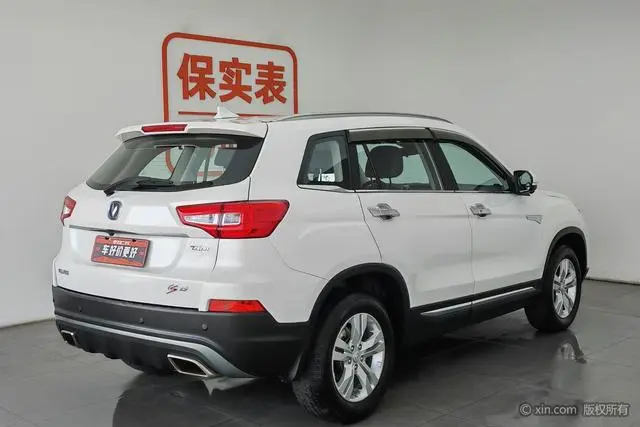 Changan Changan CS75 Scirocco Version 1.5T Automatic Sharp Type