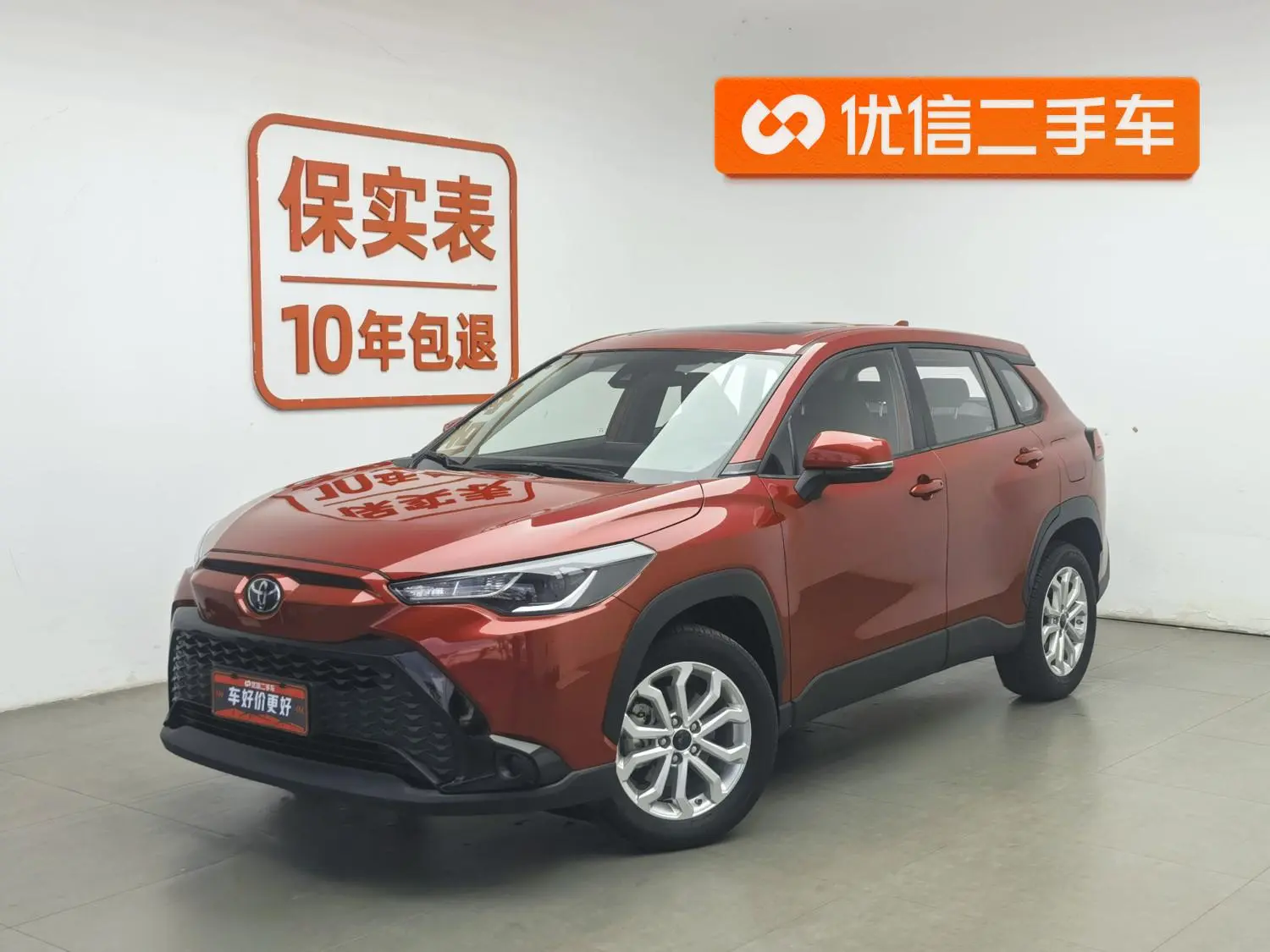 TOYOTA Fenglanda 2.0L CVT Leading Version