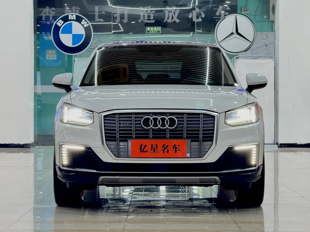Audi Audi Q2L e-tron Pure electric smart enjoyment type