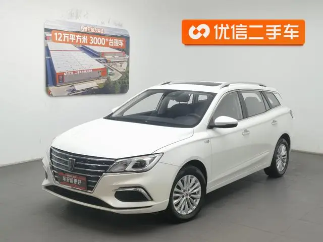 Roewe Roewe Ei5 Internet Deluxe Edition