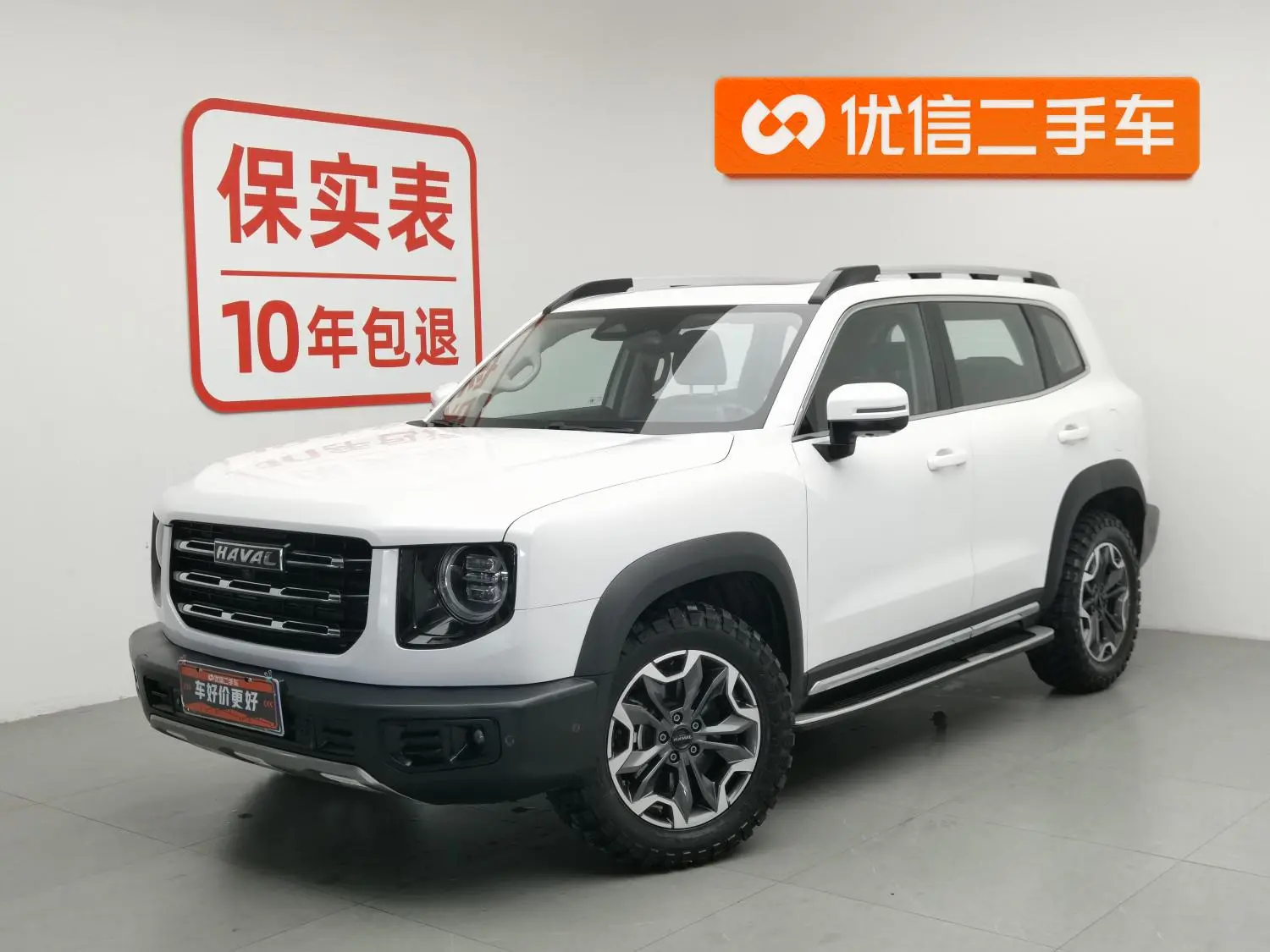 Haval Haval Big Dog 2.0T four-wheel drive wheezing dog version